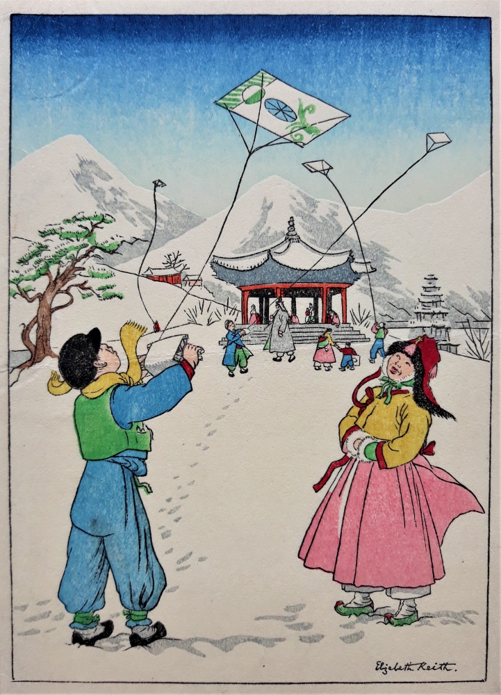 Flying Kites, Korea, 1930, gravure sur bois, Surimono, 9,5 x 13 cm. Coll. J.D.